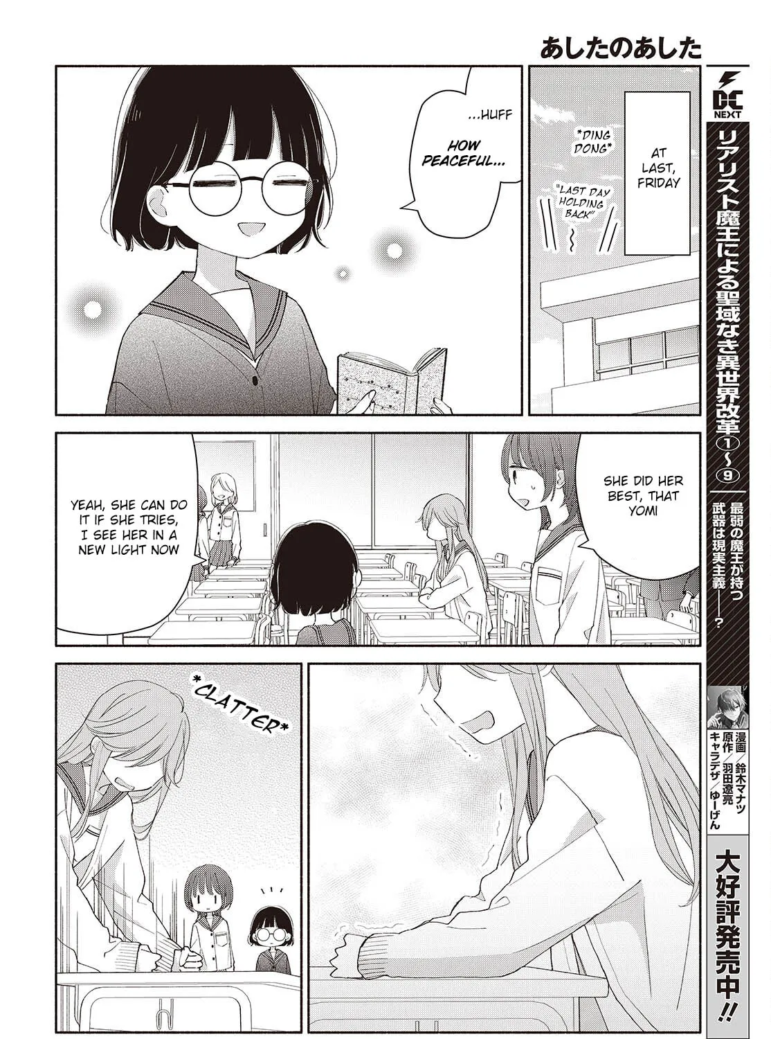 Ashita no Ashita Chapter 7 page 15 - 
