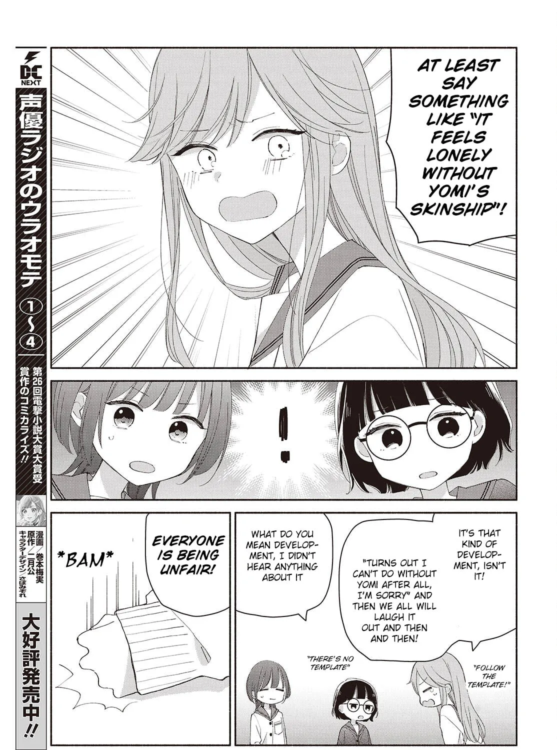 Ashita no Ashita Chapter 7 page 17 - 