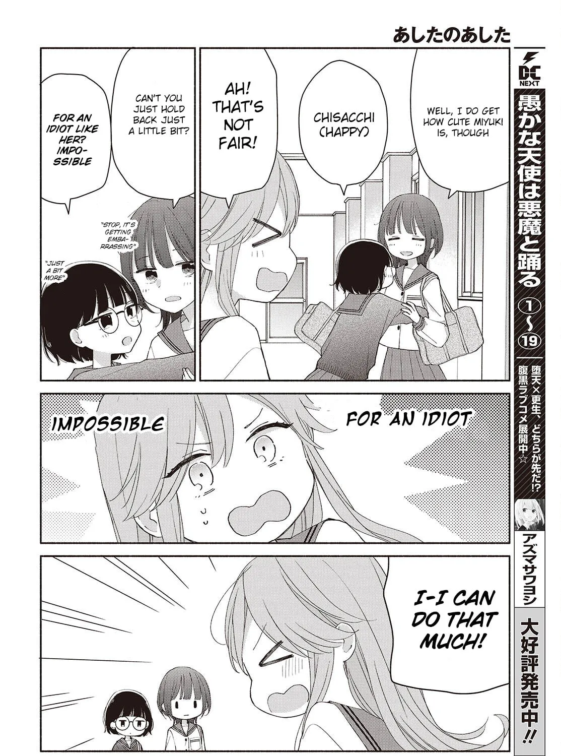 Ashita no Ashita Chapter 7 page 7 - 