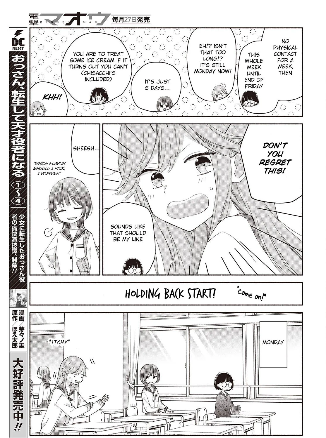 Ashita no Ashita Chapter 7 page 9 - 