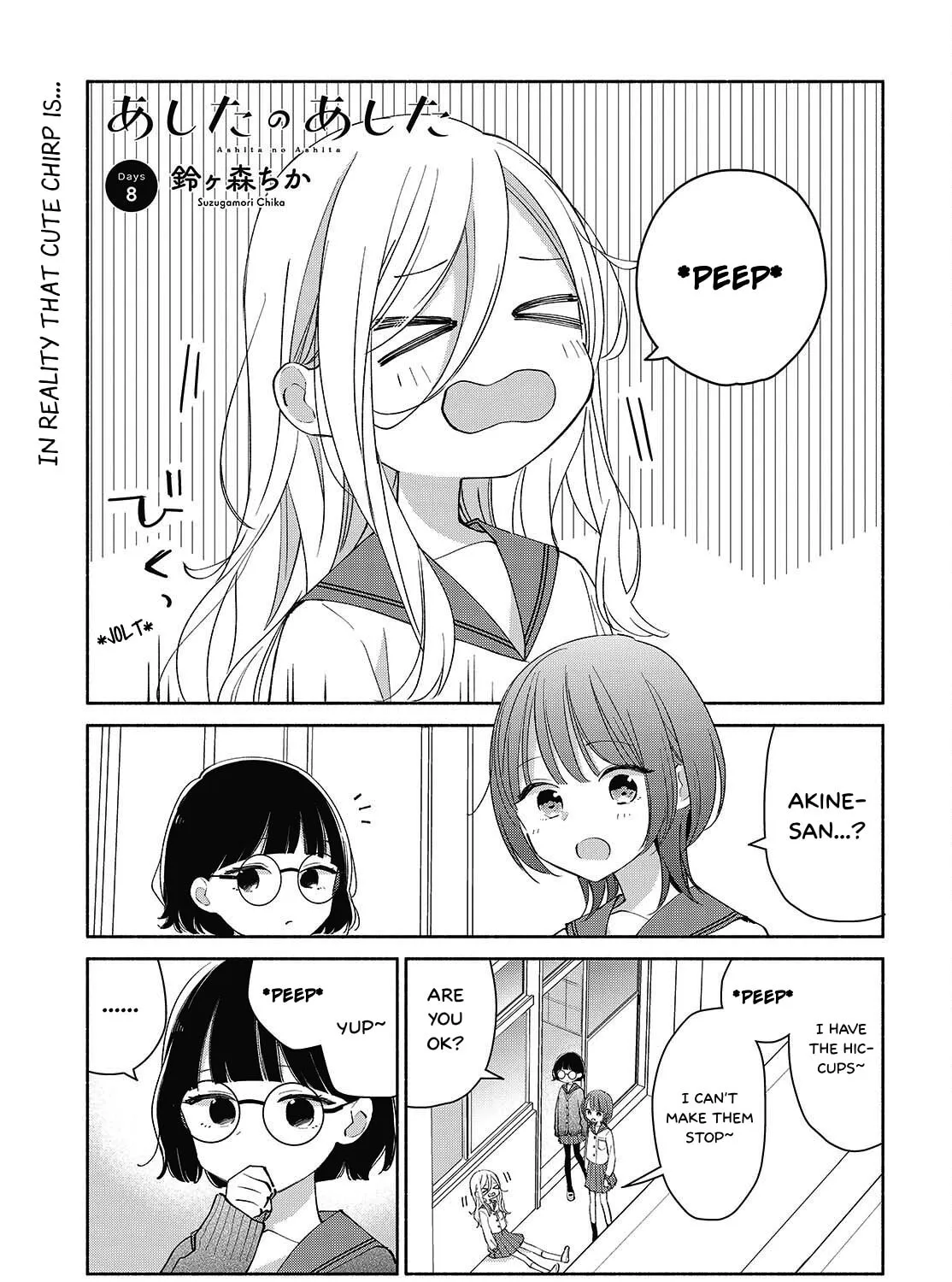 Ashita no Ashita Chapter 8 page 1 - 