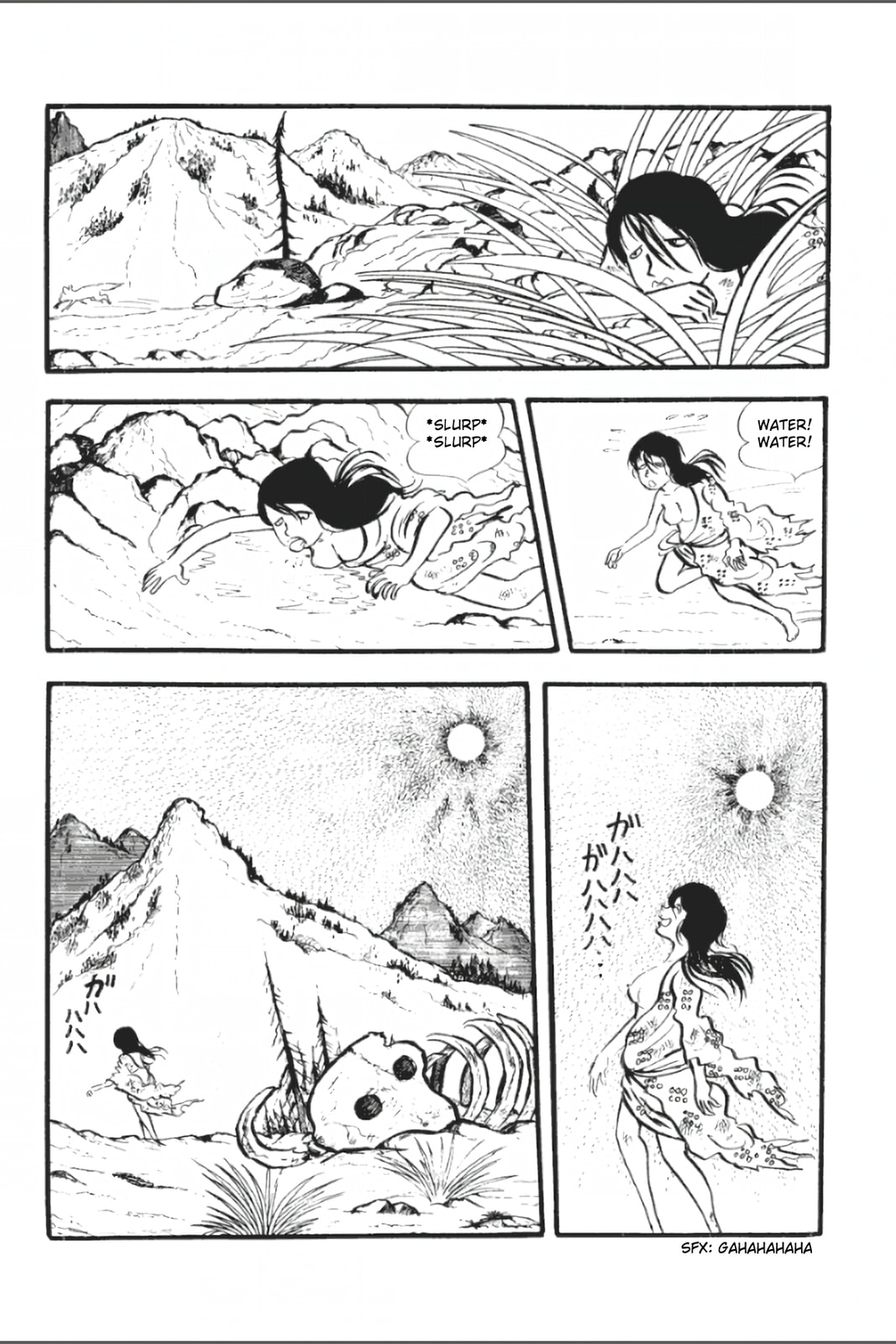 Ashura (GEORGE Akiyama) Chapter 1 page 16 - 