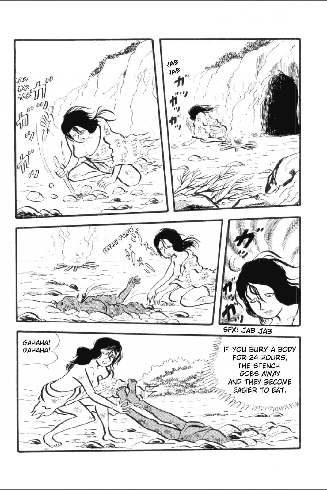 Ashura (GEORGE Akiyama) Chapter 1 page 18 - 