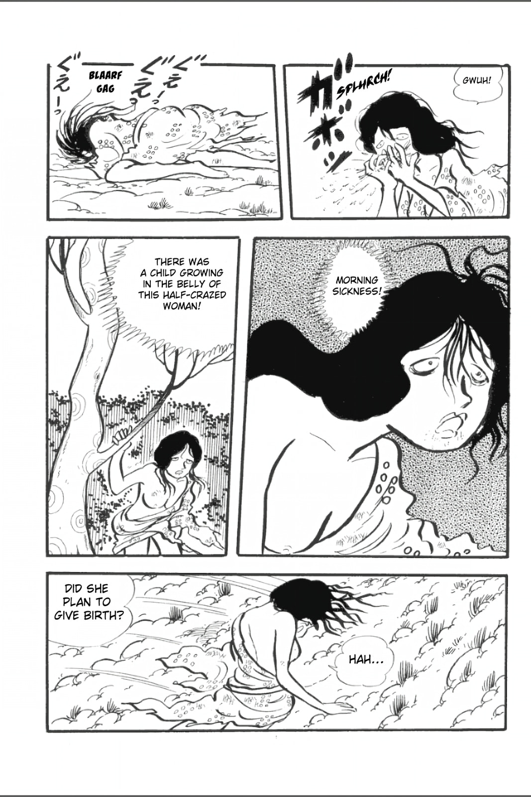 Ashura (GEORGE Akiyama) Chapter 1 page 21 - 