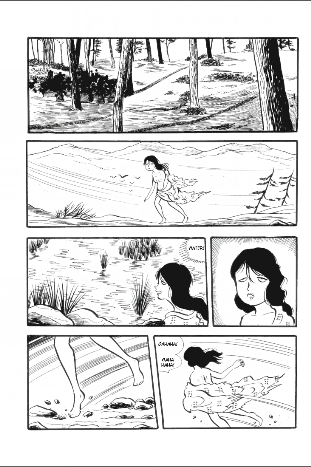 Ashura (GEORGE Akiyama) Chapter 1 page 23 - 