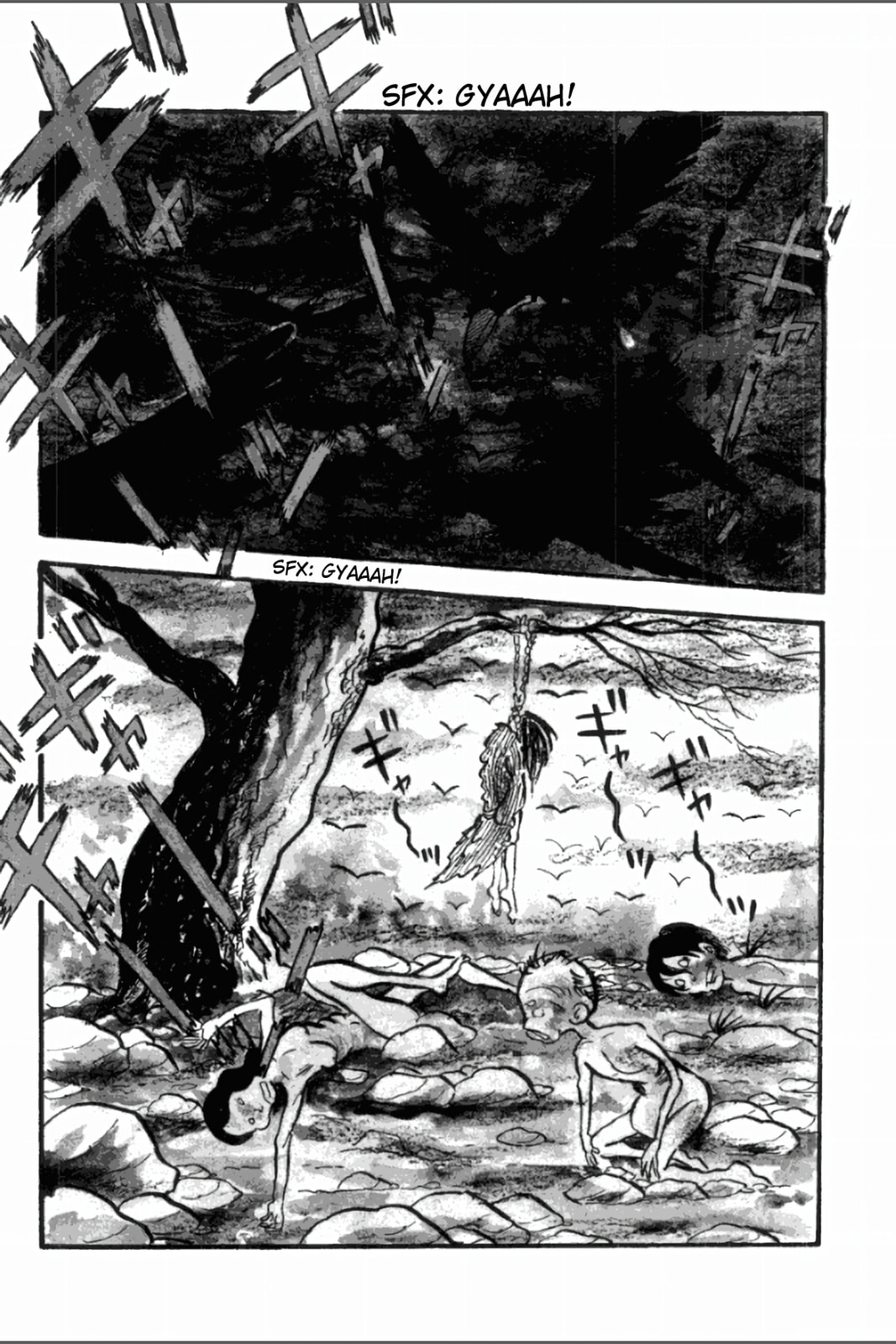 Ashura (GEORGE Akiyama) Chapter 1 page 4 - 