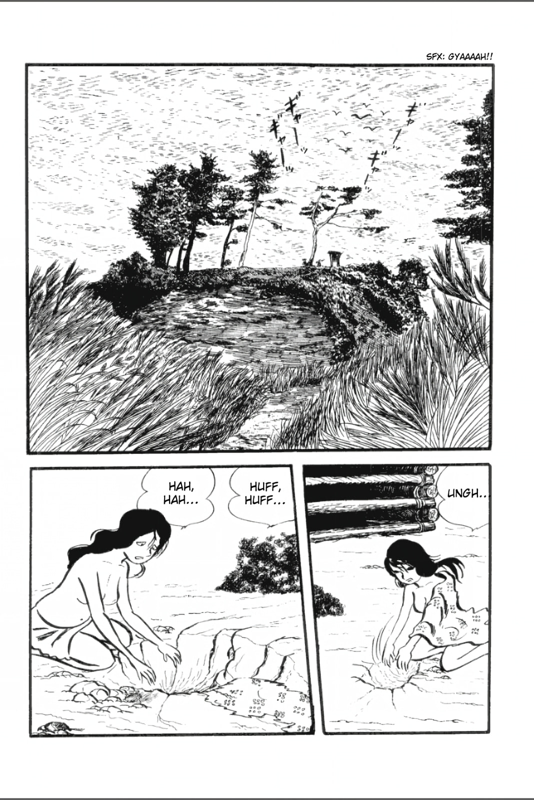 Ashura (GEORGE Akiyama) Chapter 1 page 32 - 