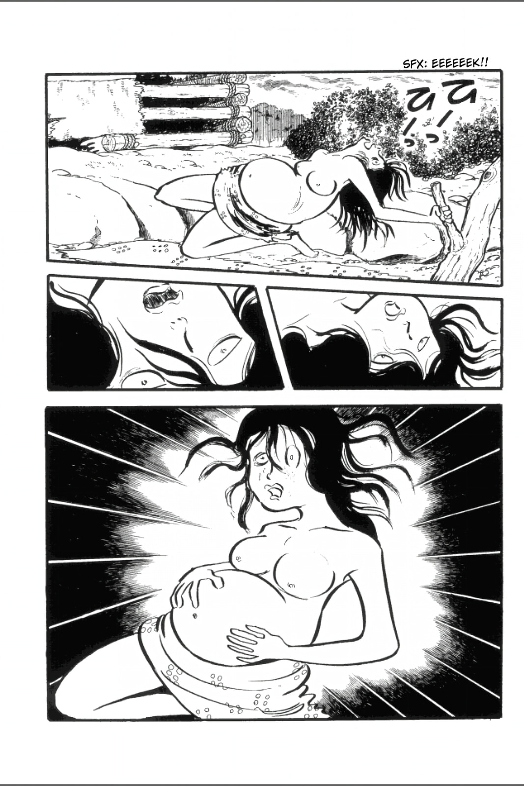 Ashura (GEORGE Akiyama) Chapter 1 page 33 - 