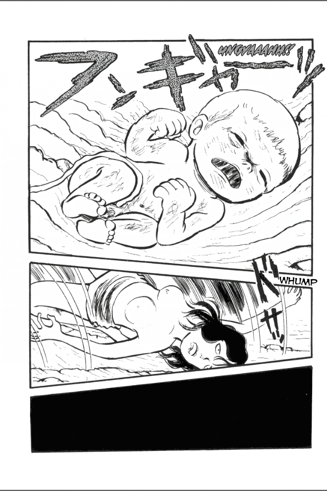 Ashura (GEORGE Akiyama) Chapter 1 page 35 - 