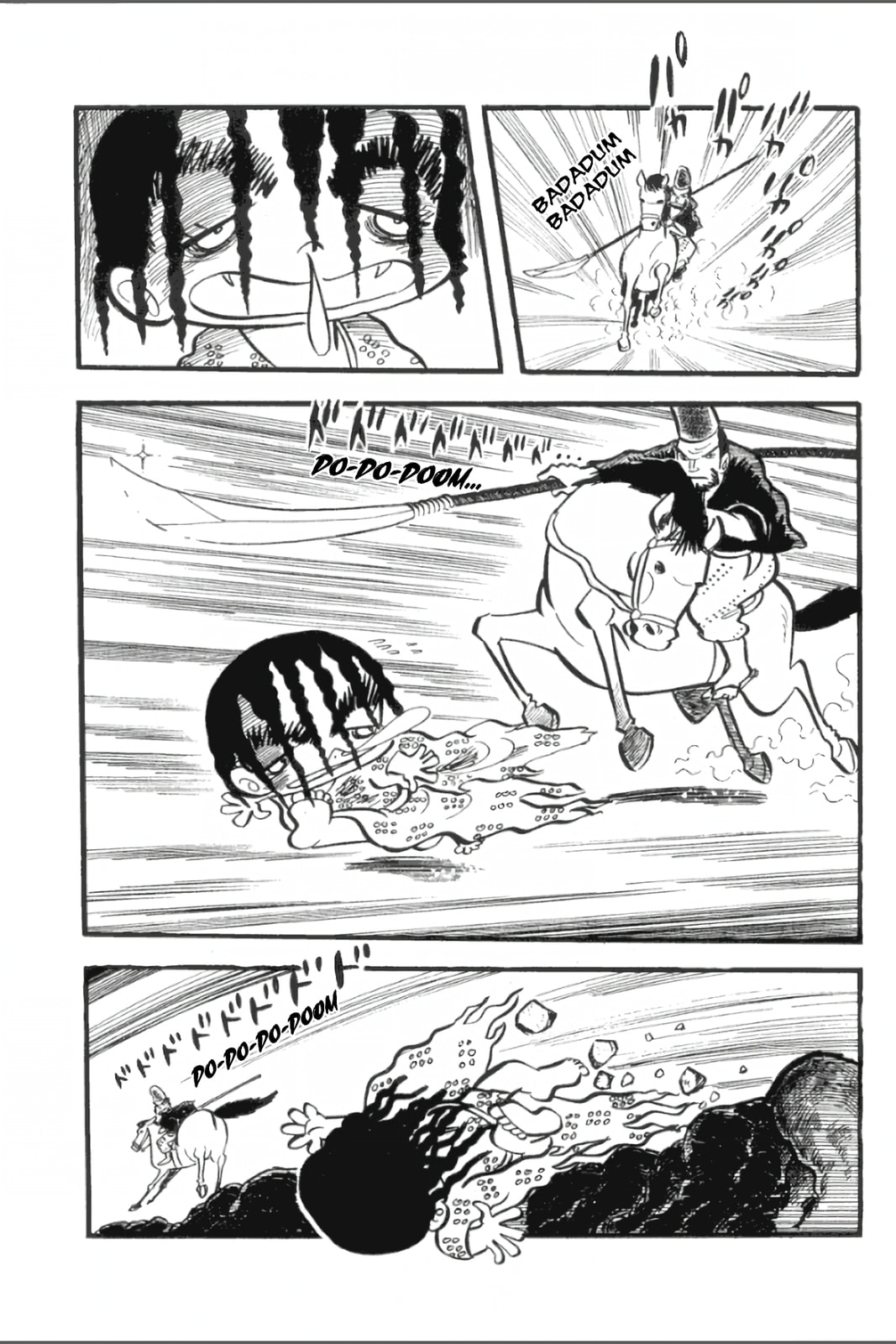 Ashura (GEORGE Akiyama) Chapter 10 page 17 - 