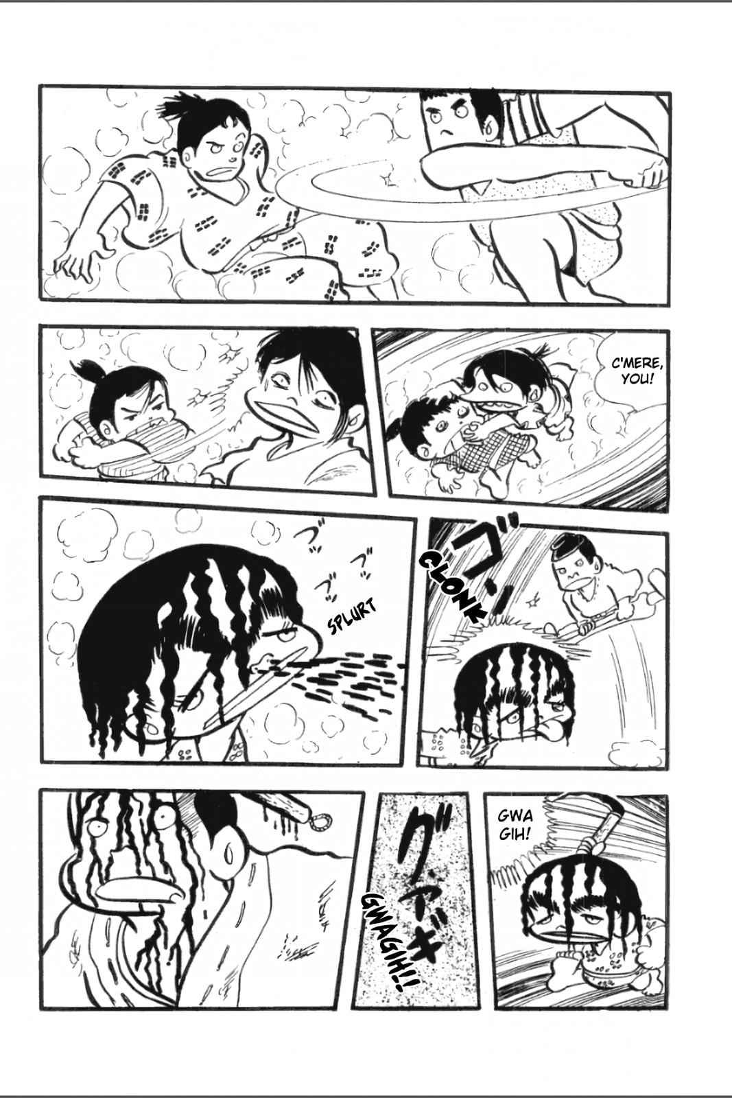 Ashura (GEORGE Akiyama) Chapter 10 page 5 - 