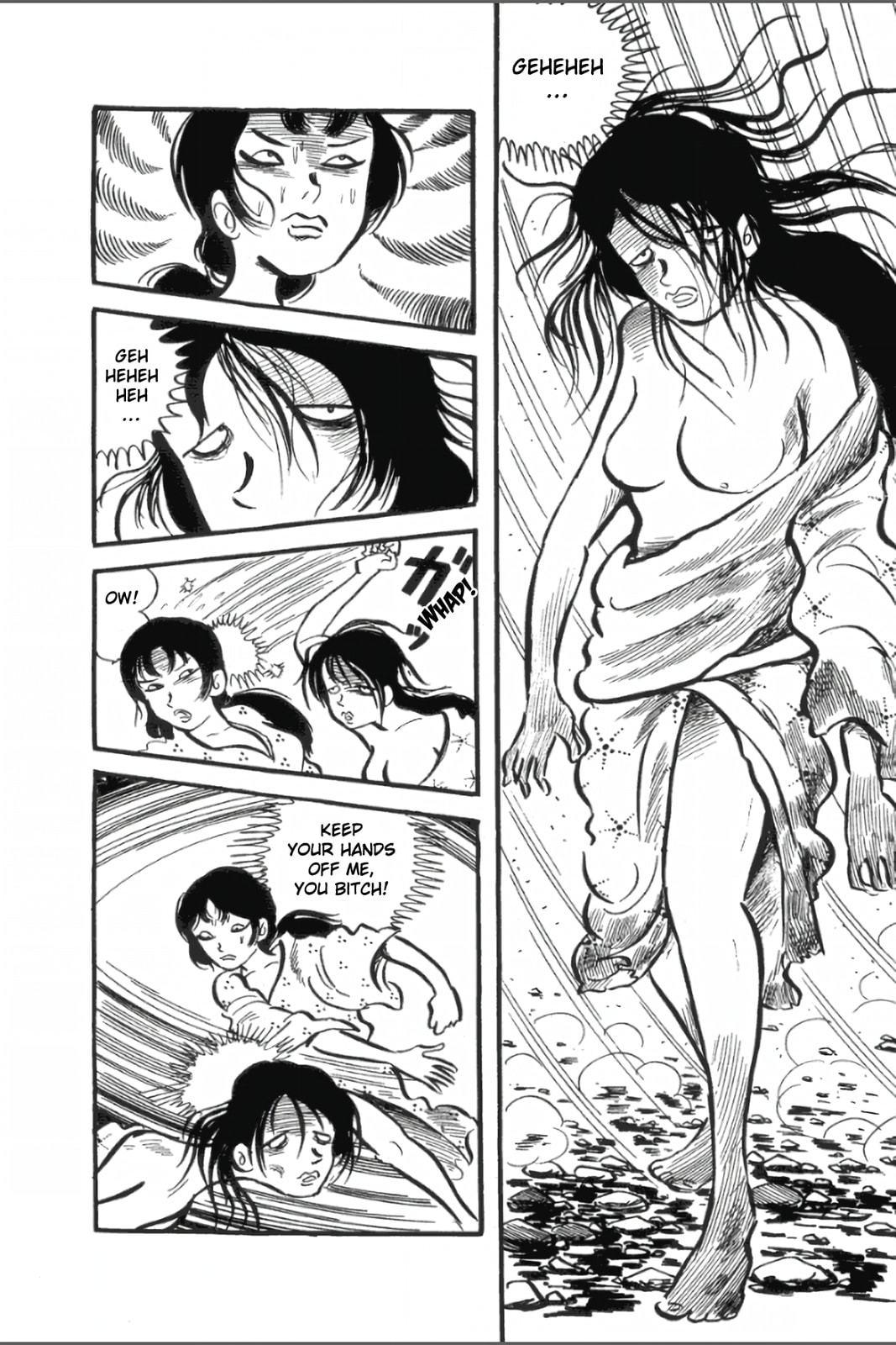 Ashura (GEORGE Akiyama) Chapter 11 page 2 - 