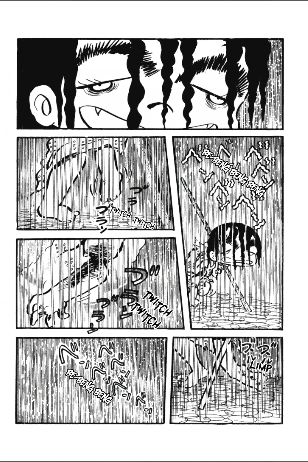Ashura (GEORGE Akiyama) Chapter 12 page 11 - 