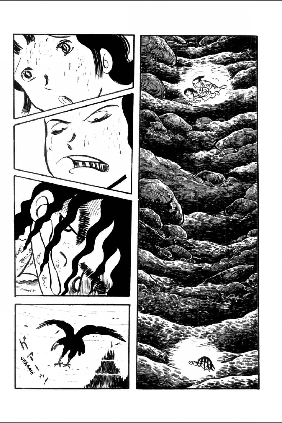 Ashura (GEORGE Akiyama) Chapter 13 page 11 - 