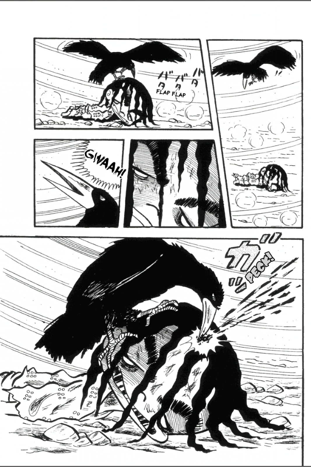 Ashura (GEORGE Akiyama) Chapter 13 page 12 - 