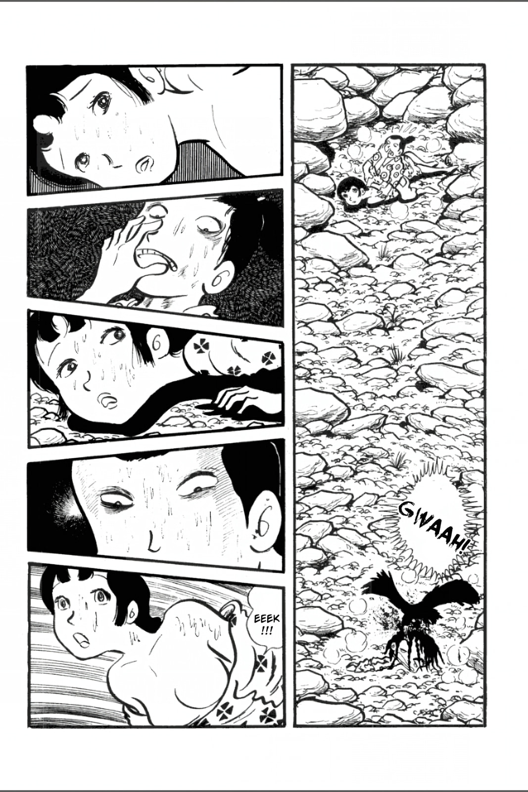Ashura (GEORGE Akiyama) Chapter 13 page 13 - 