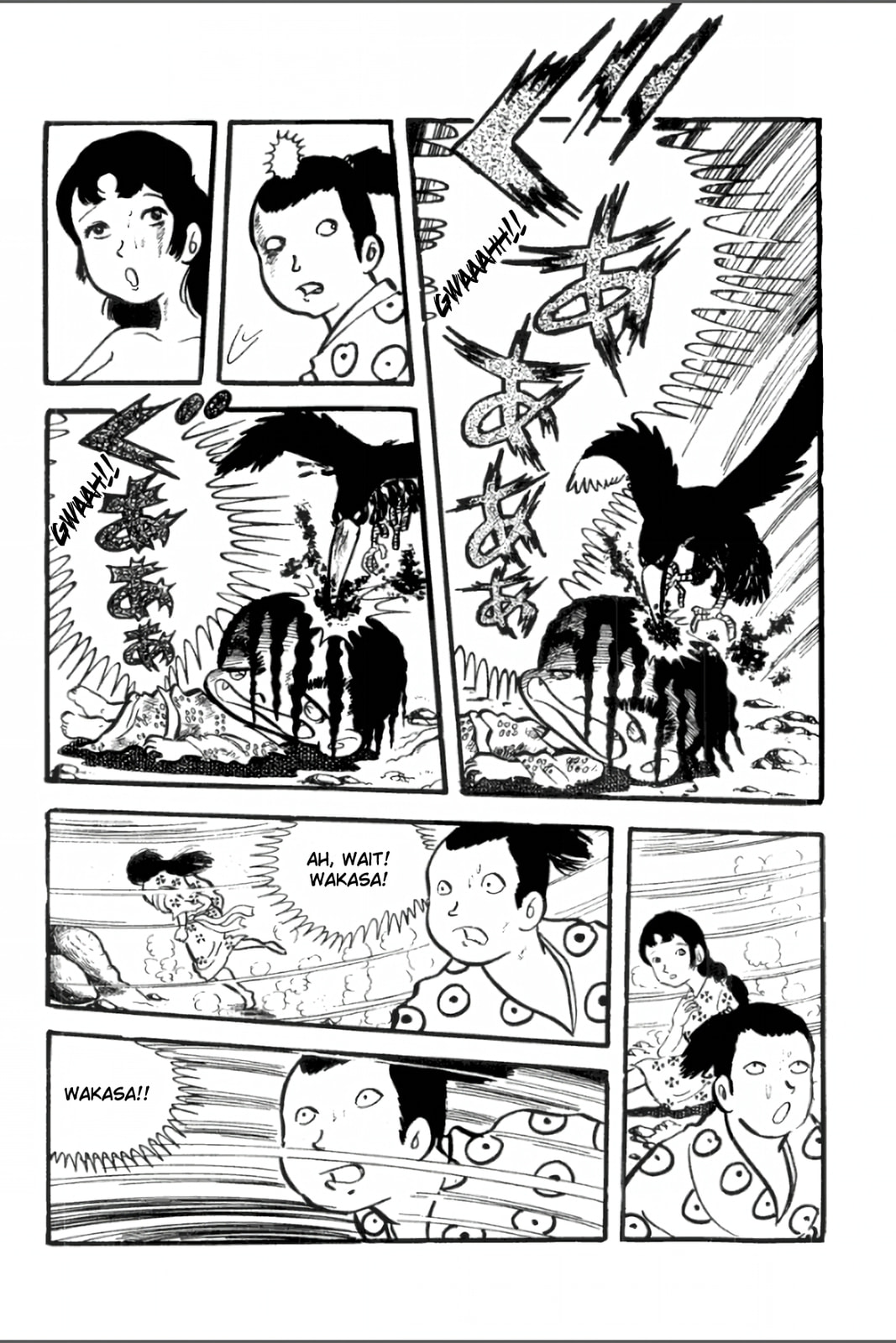 Ashura (GEORGE Akiyama) Chapter 13 page 15 - 