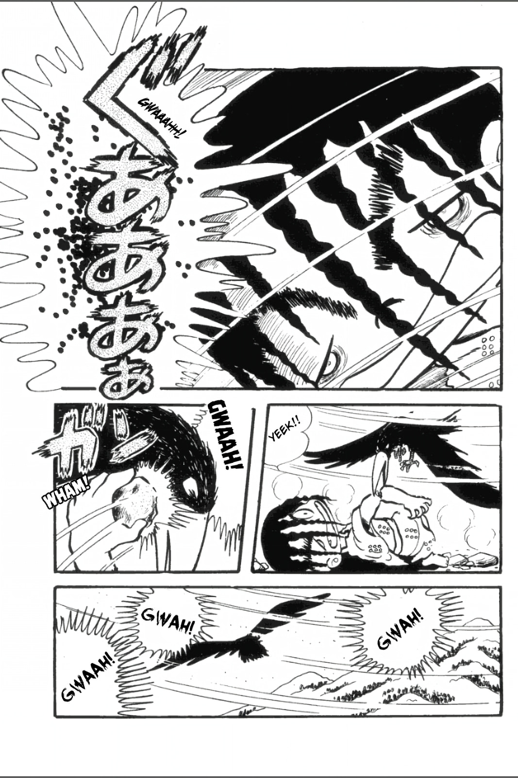 Ashura (GEORGE Akiyama) Chapter 13 page 16 - 
