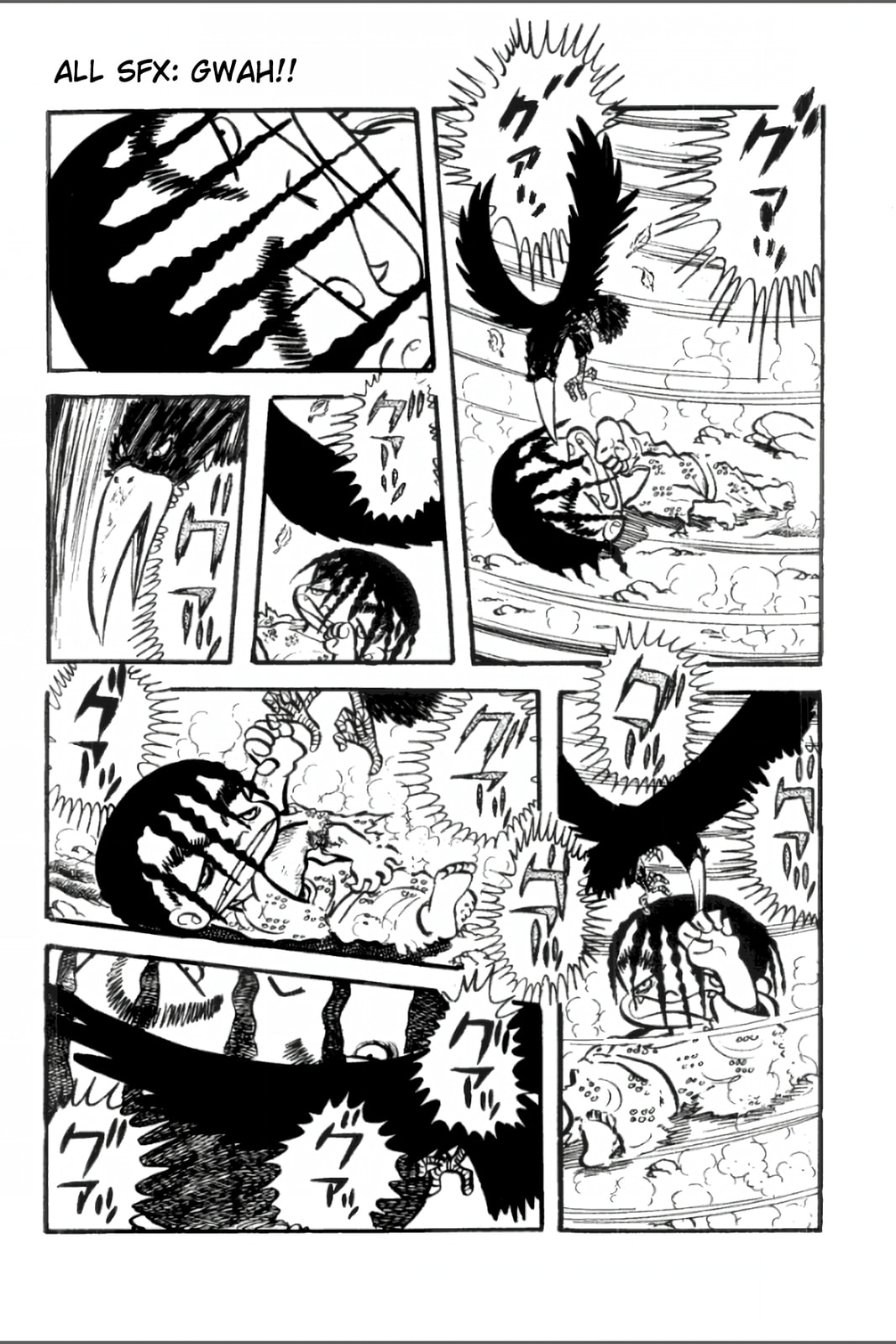 Ashura (GEORGE Akiyama) Chapter 13 page 17 - 