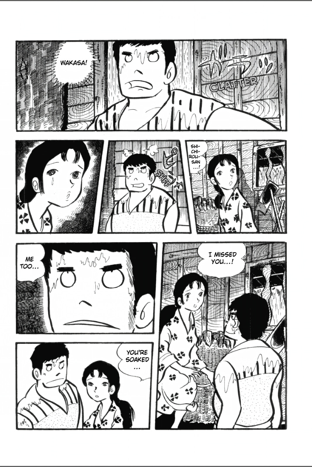 Ashura (GEORGE Akiyama) Chapter 13 page 3 - 