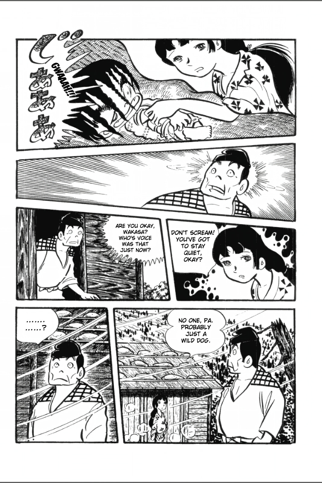 Ashura (GEORGE Akiyama) Chapter 13 page 25 - 