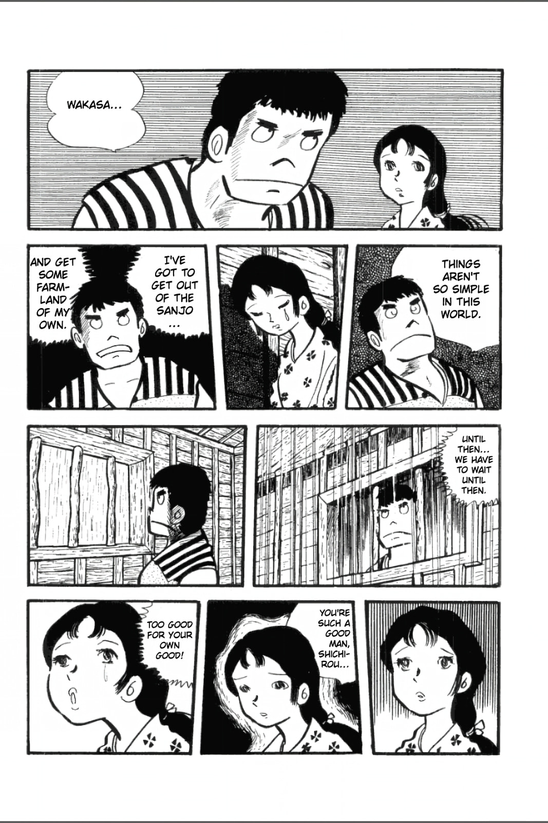 Ashura (GEORGE Akiyama) Chapter 13 page 5 - 