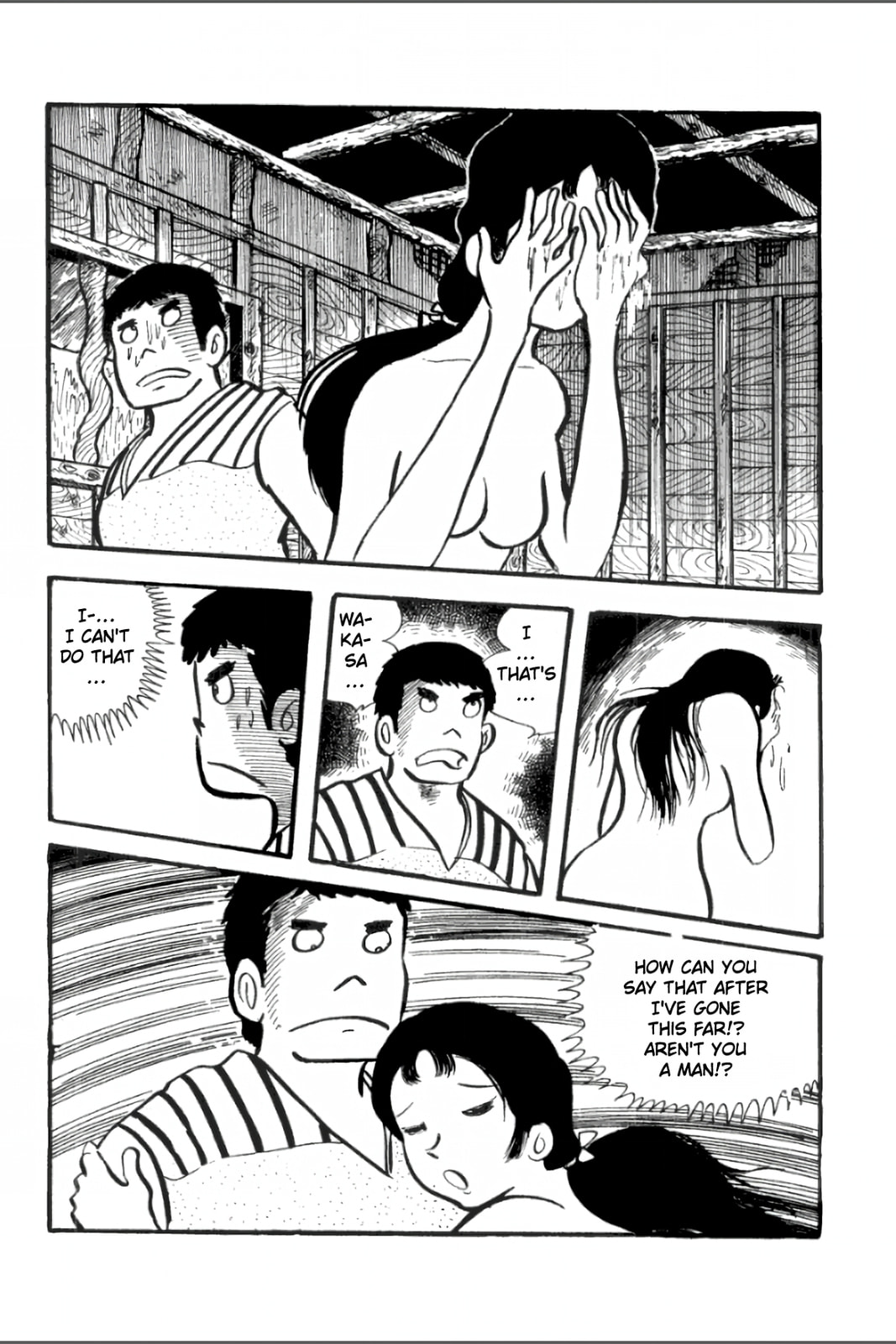 Ashura (GEORGE Akiyama) Chapter 13 page 7 - 