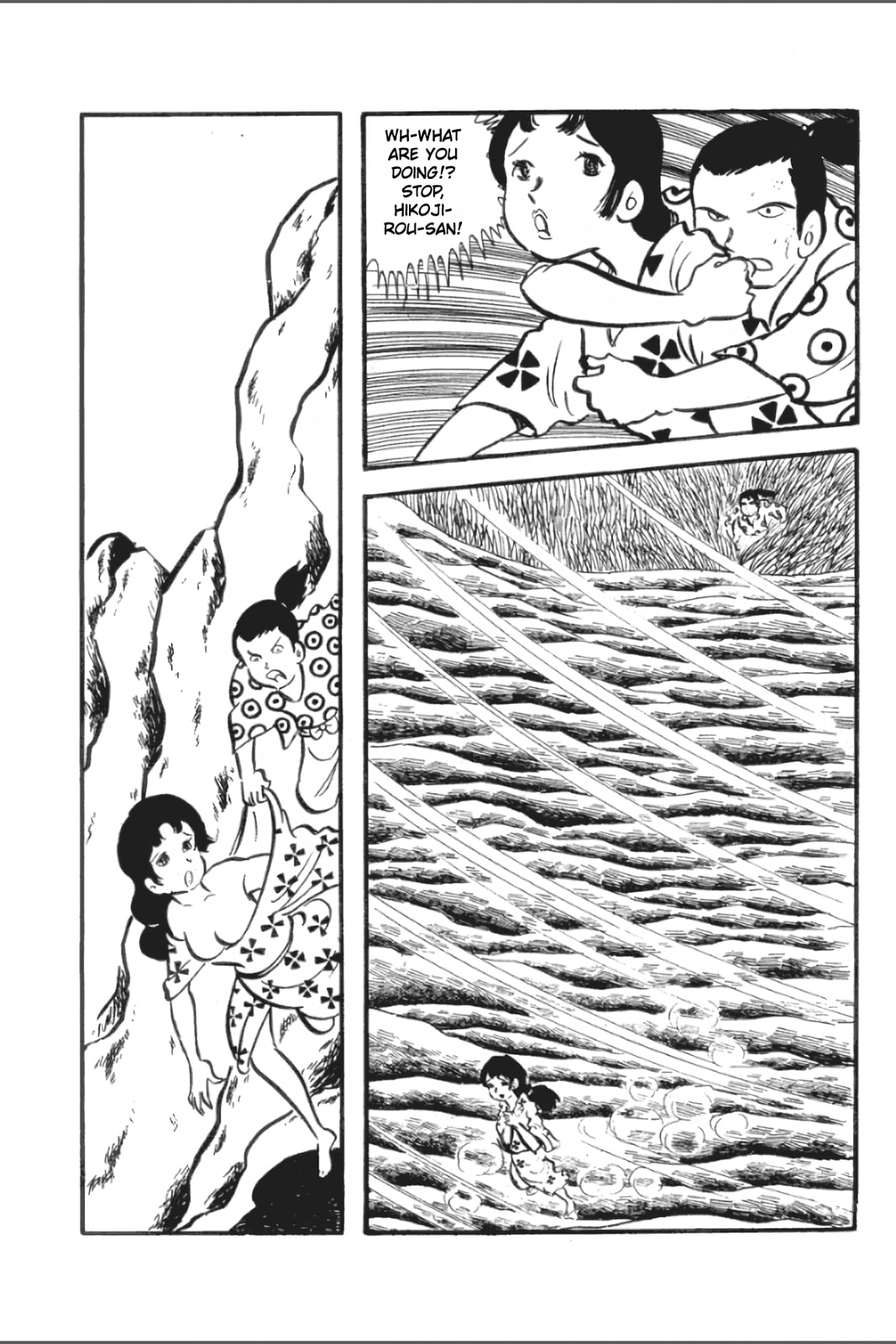 Ashura (GEORGE Akiyama) Chapter 13 page 10 - 