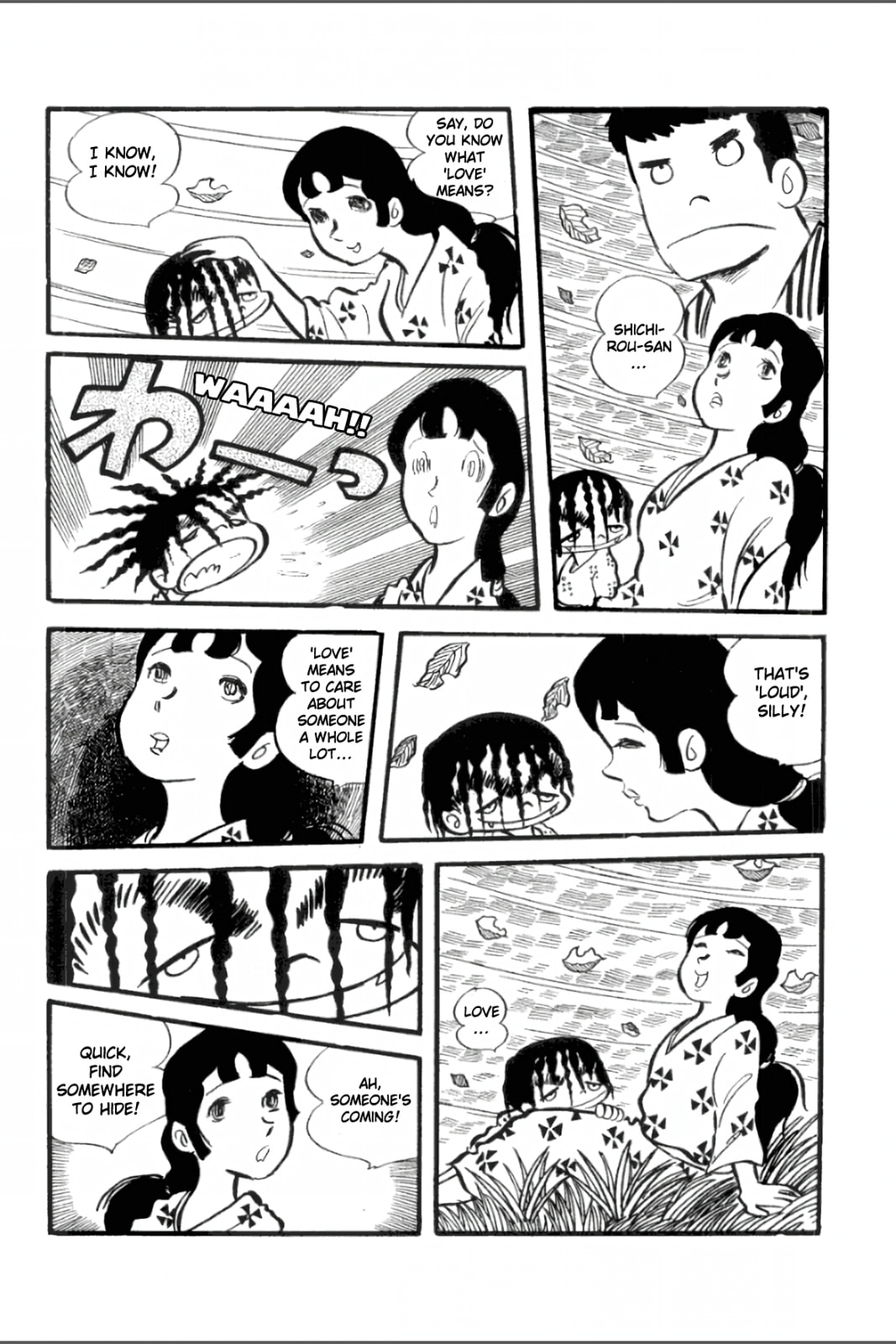 Ashura (GEORGE Akiyama) Chapter 14 page 12 - 
