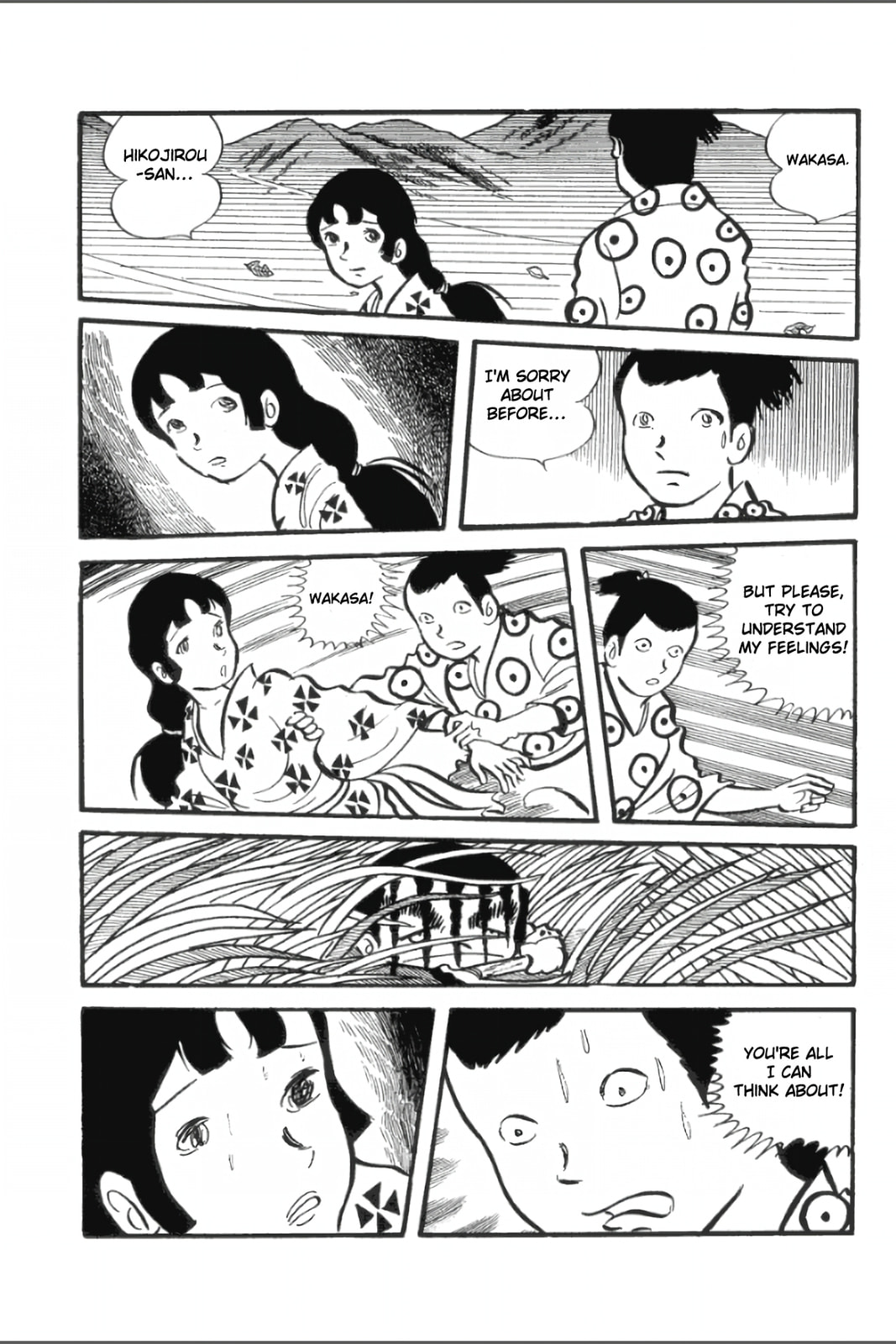 Ashura (GEORGE Akiyama) Chapter 14 page 13 - 