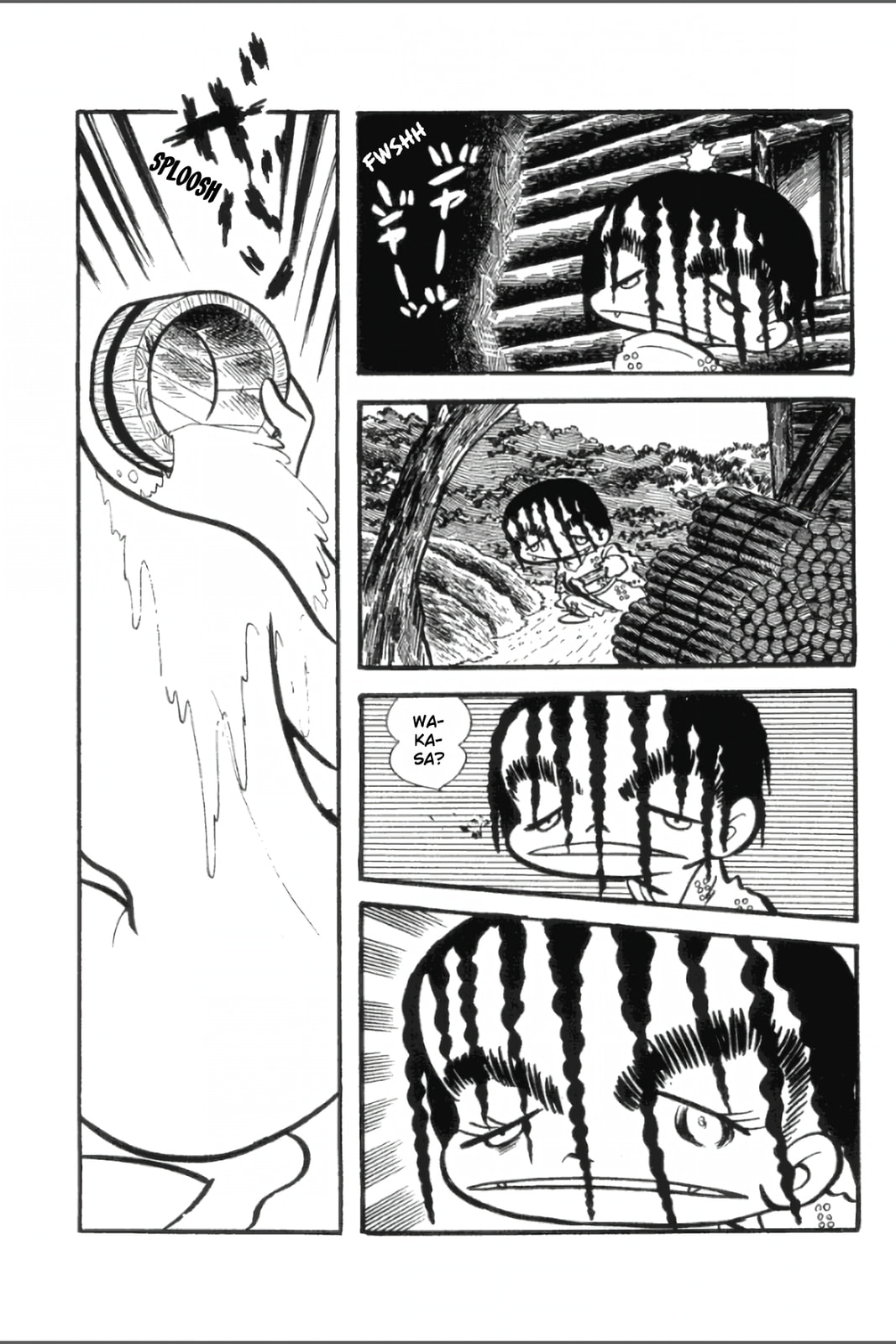 Ashura (GEORGE Akiyama) Chapter 15 page 1 - 
