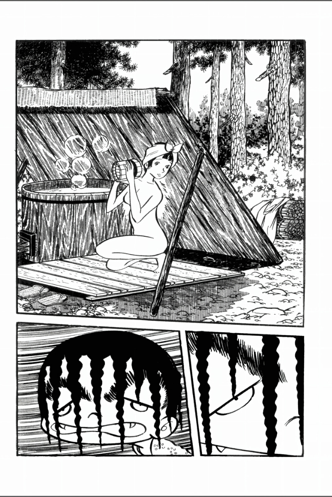 Ashura (GEORGE Akiyama) Chapter 15 page 2 - 