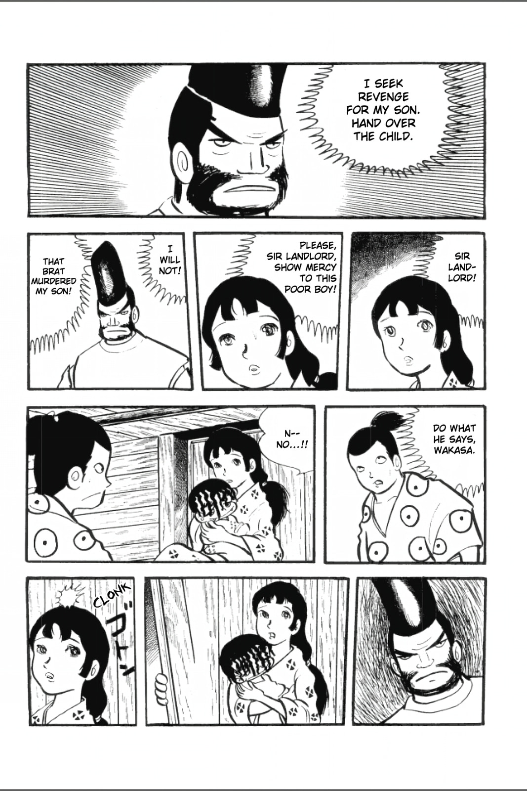 Ashura (GEORGE Akiyama) Chapter 15 page 16 - 