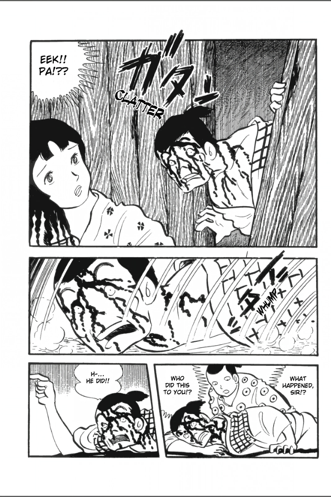 Ashura (GEORGE Akiyama) Chapter 15 page 17 - 
