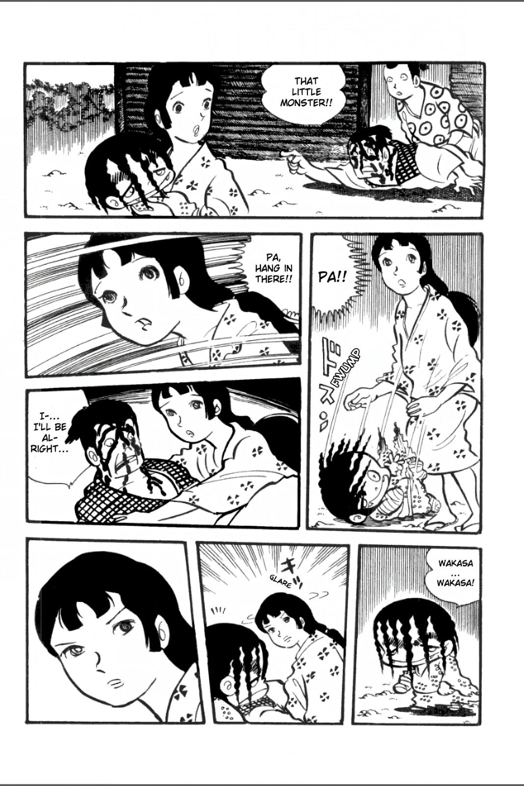 Ashura (GEORGE Akiyama) Chapter 15 page 18 - 