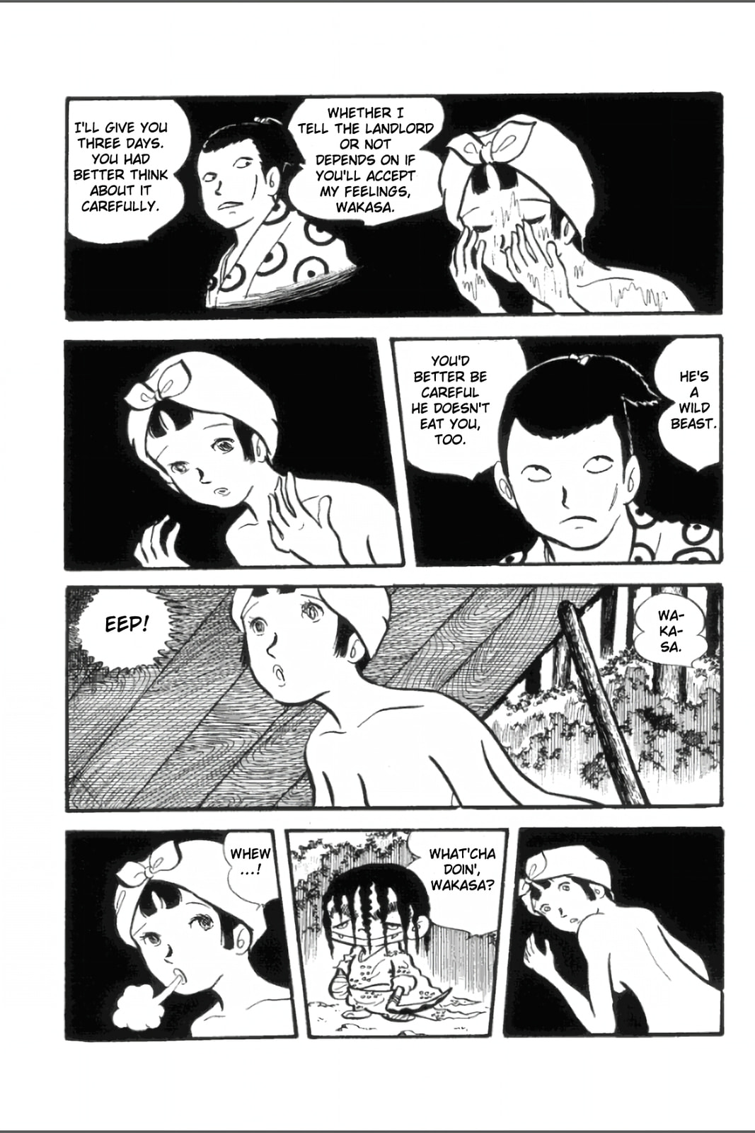 Ashura (GEORGE Akiyama) Chapter 15 page 3 - 