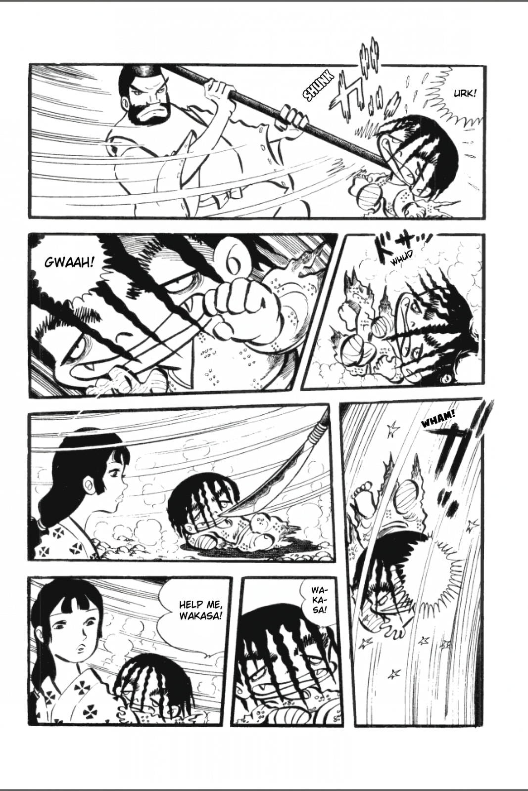 Ashura (GEORGE Akiyama) Chapter 15 page 22 - 