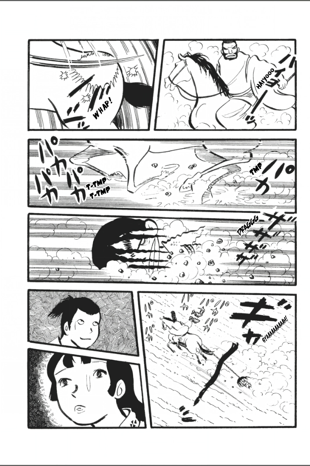 Ashura (GEORGE Akiyama) Chapter 15 page 25 - 