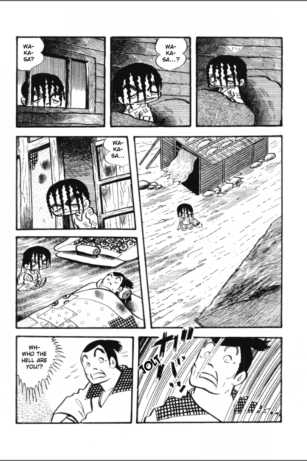 Ashura (GEORGE Akiyama) Chapter 15 page 6 - 