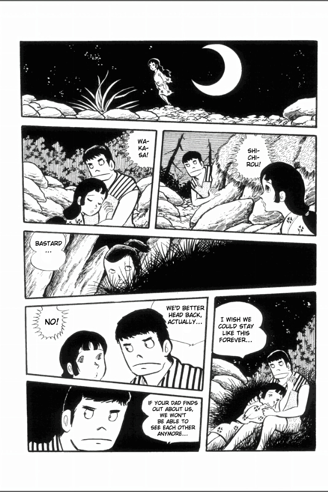 Ashura (GEORGE Akiyama) Chapter 15 page 7 - 
