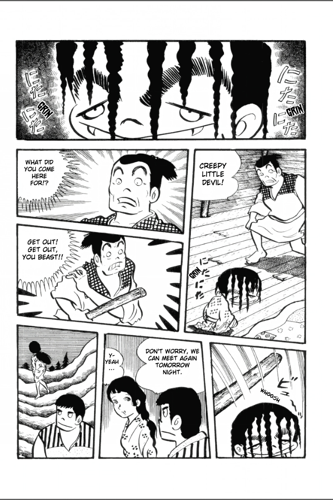 Ashura (GEORGE Akiyama) Chapter 15 page 8 - 