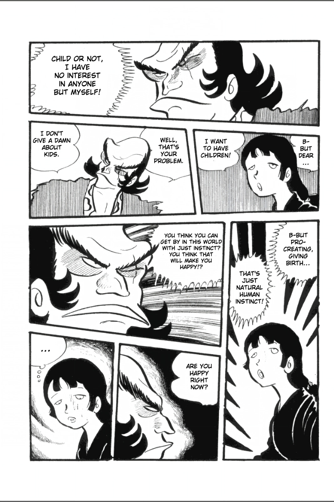 Ashura (GEORGE Akiyama) Chapter 16 page 12 - 