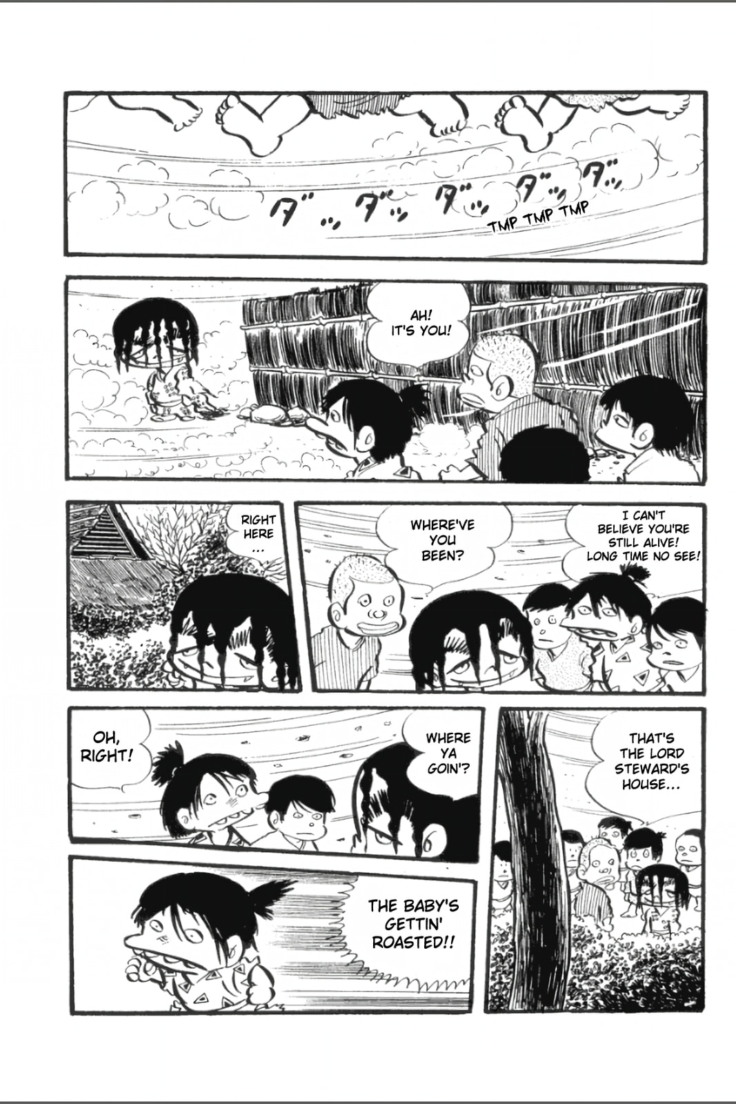 Ashura (GEORGE Akiyama) Chapter 17 page 1 - 