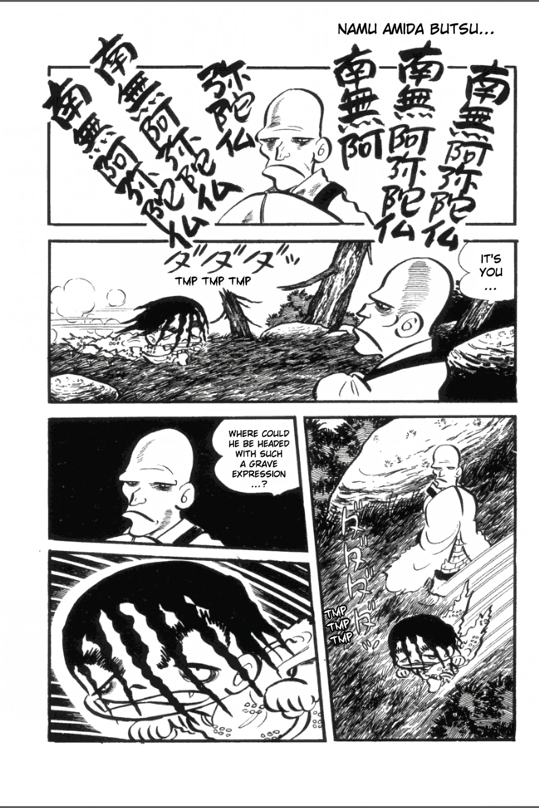 Ashura (GEORGE Akiyama) Chapter 17 page 14 - 