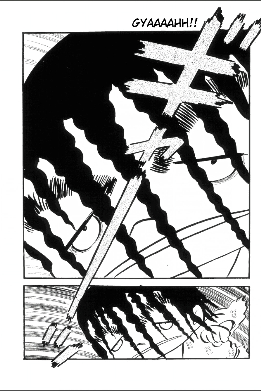 Ashura (GEORGE Akiyama) Chapter 17 page 16 - 