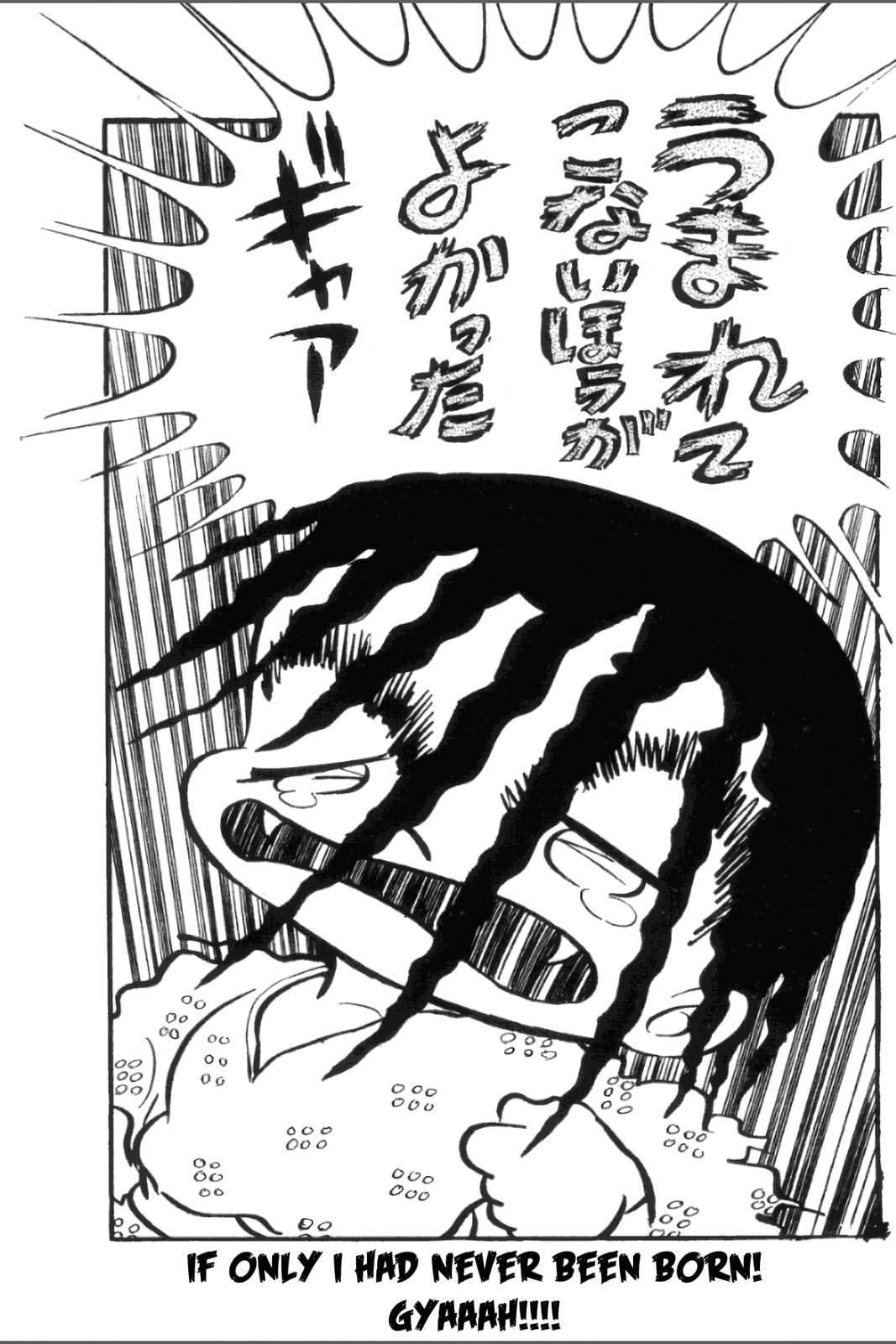 Ashura (GEORGE Akiyama) Chapter 17 page 26 - 