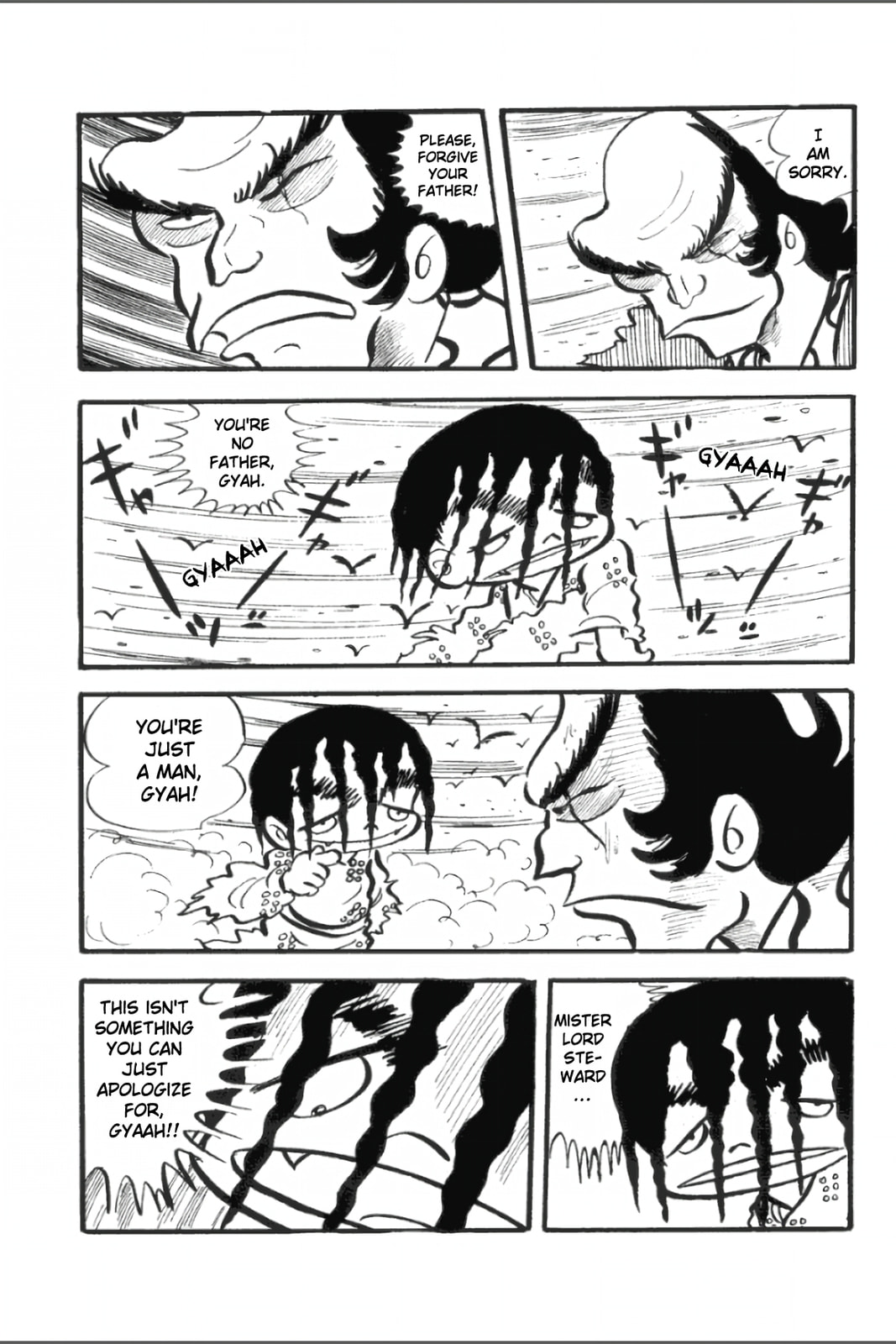 Ashura (GEORGE Akiyama) Chapter 18 page 2 - 