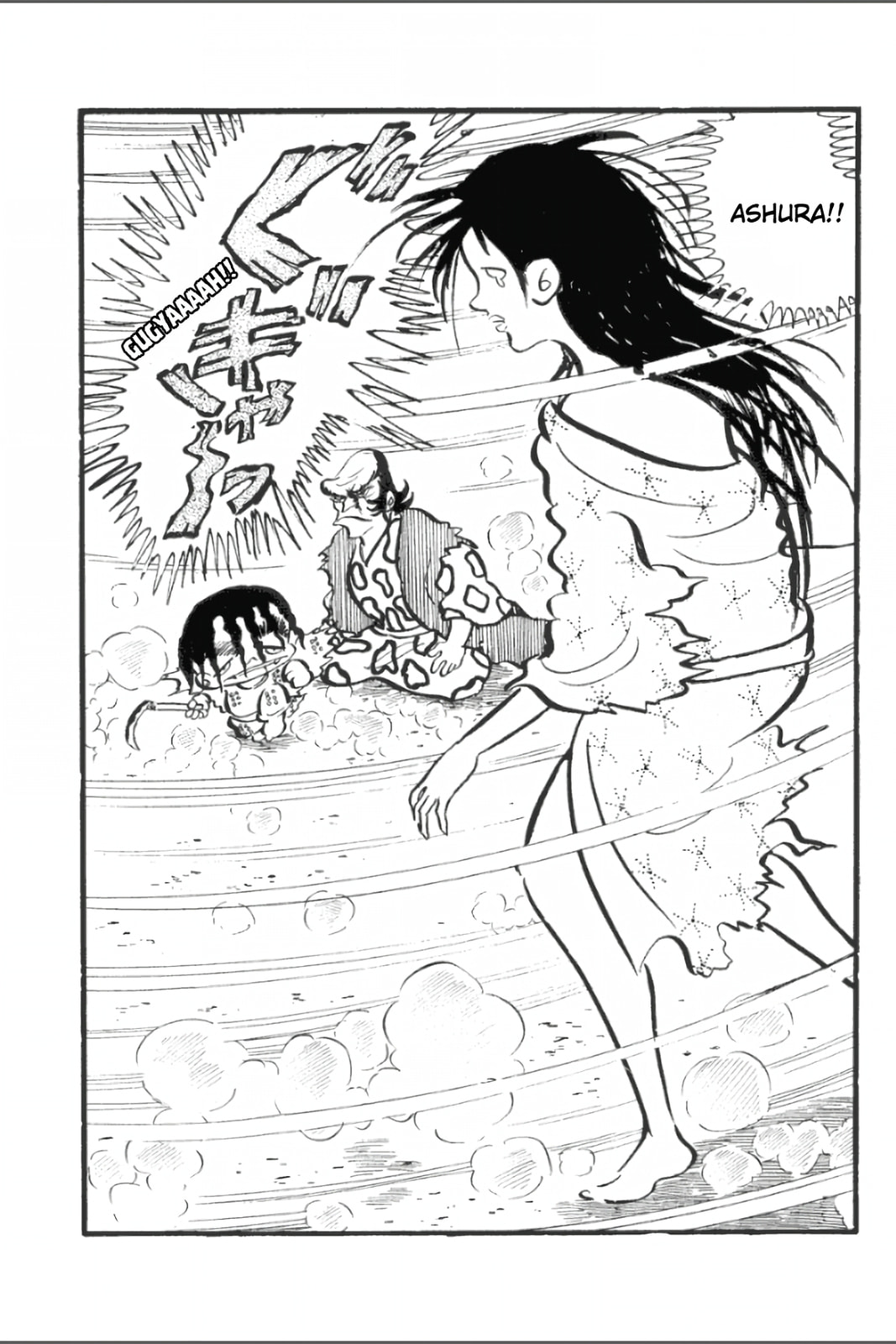 Ashura (GEORGE Akiyama) Chapter 18 page 21 - 