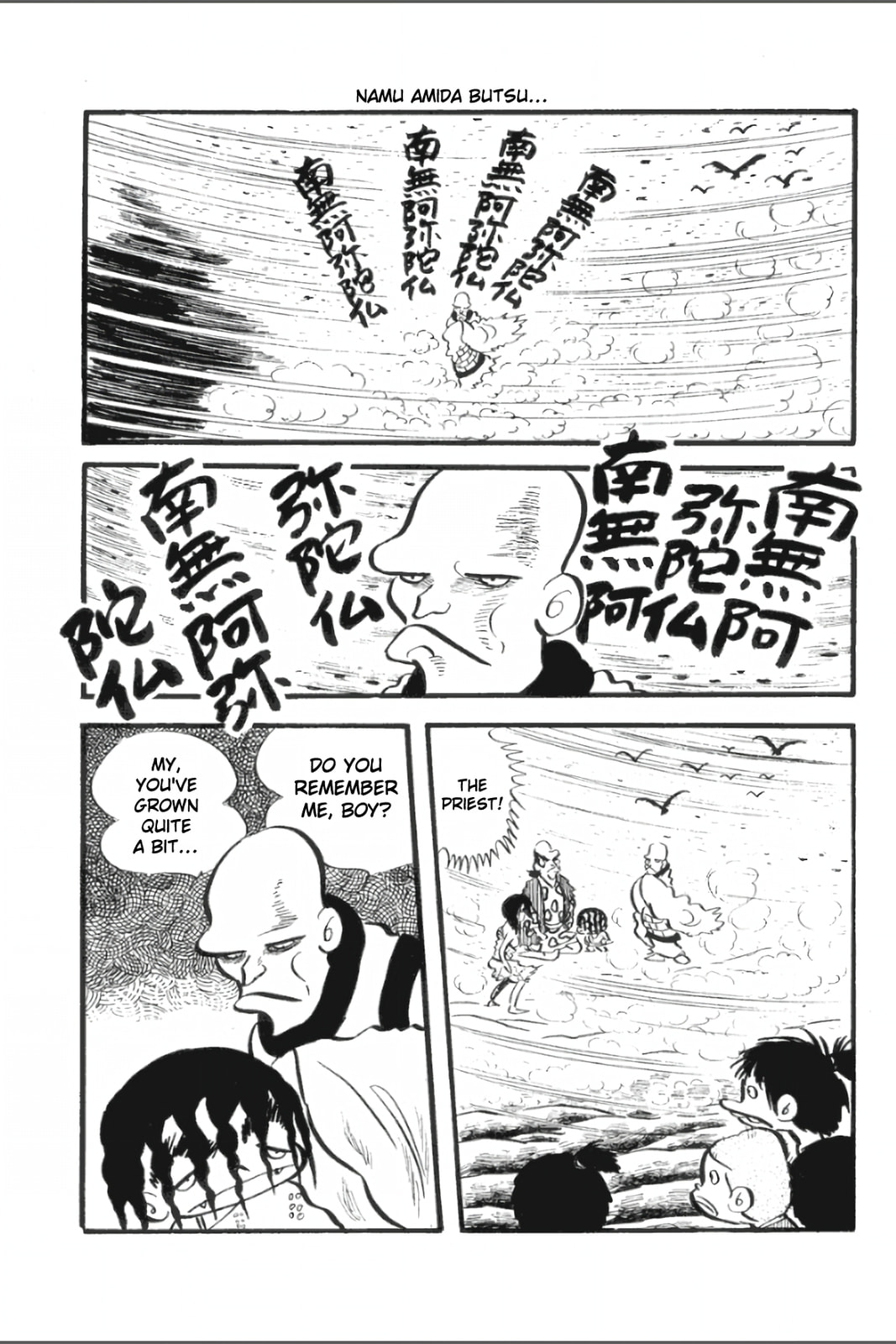 Ashura (GEORGE Akiyama) Chapter 19 page 1 - 