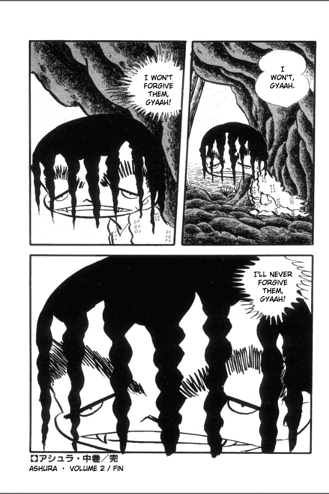 Ashura (GEORGE Akiyama) Chapter 19 page 17 - 